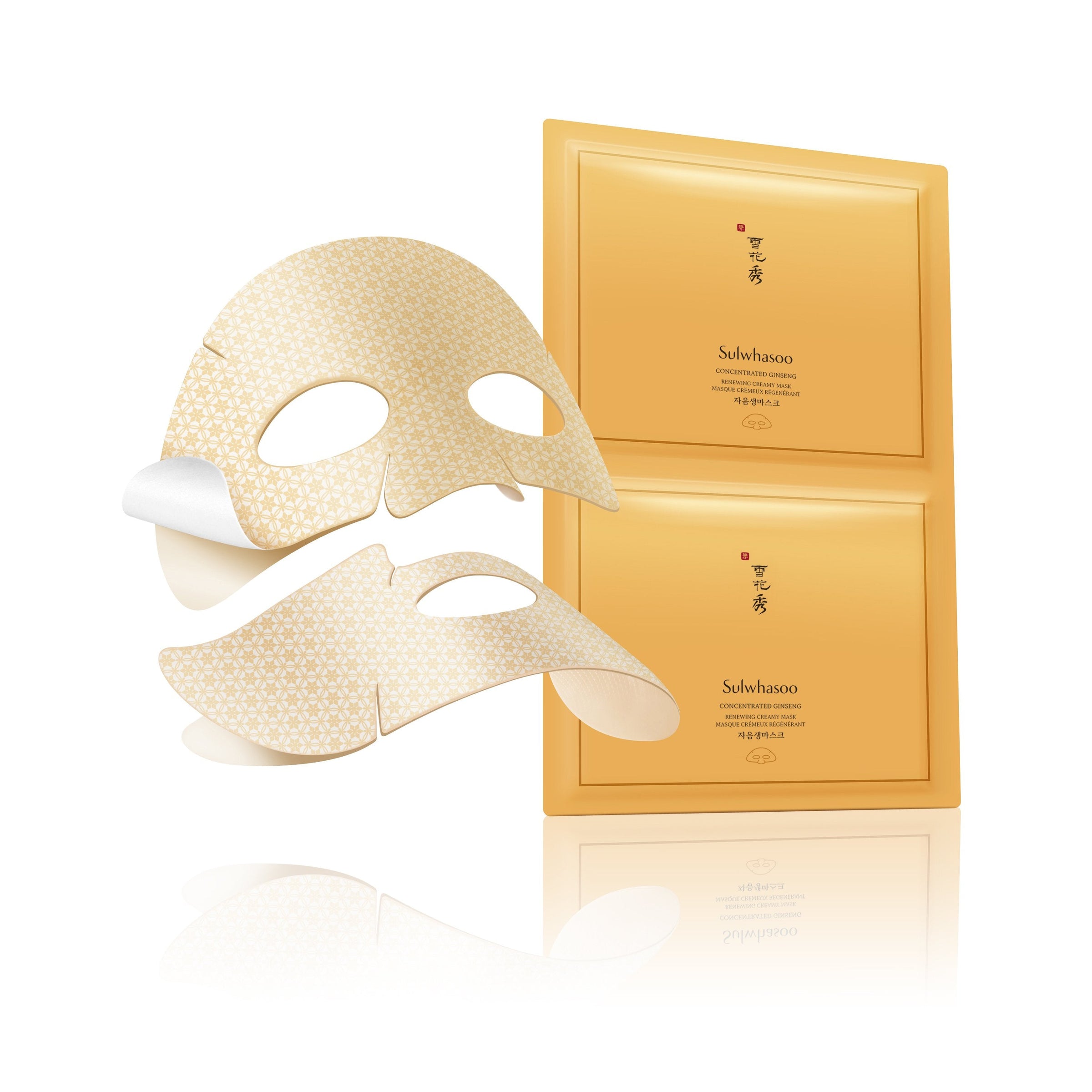Sulwhasoo